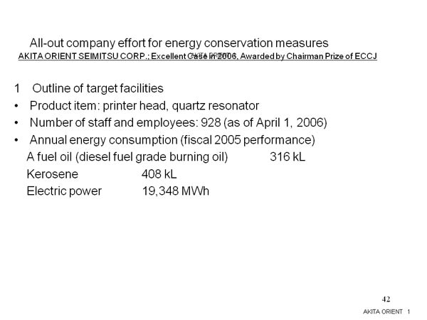 All-out company effort for energy conservation measures 
