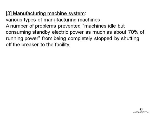 [3] Manufacturing machine system: 