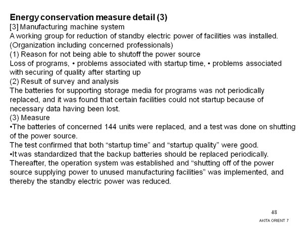 Energy conservation measure detail (3)