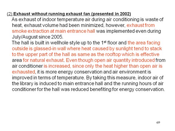(2) Exhaust without running exhaust fan (presented in 2002) 