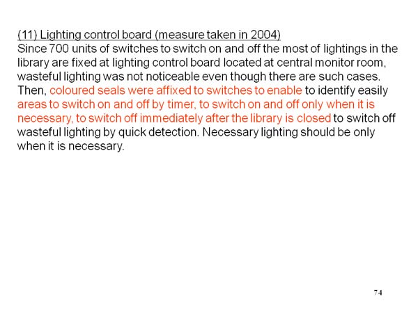 (11) Lighting control board (measure taken in 2004) 