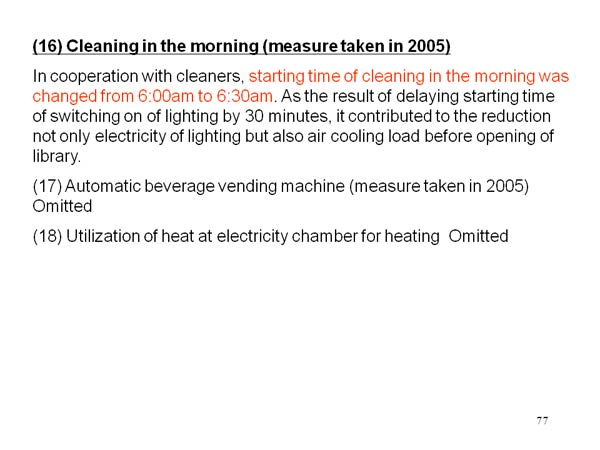(16) Cleaning in the morning (measure taken in 2005) 