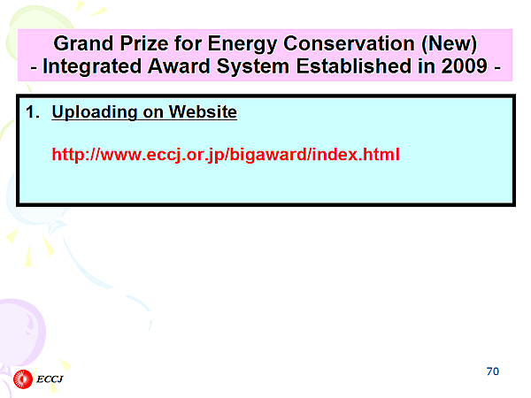 Grand Prize for Energy Conservation (New) - Integrated Award System Established in 2009 -