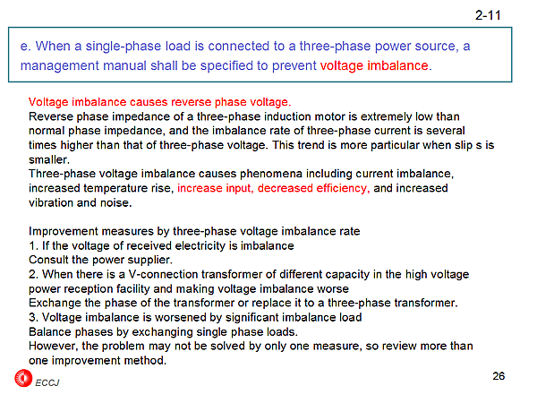 2-11 e. When a single-phase load is connected to a three-phase power source,