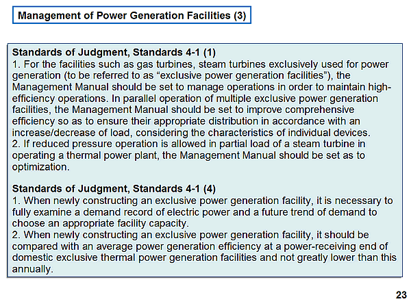 Management of Power Generation Facilities (3)