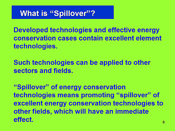 What is Spillover?