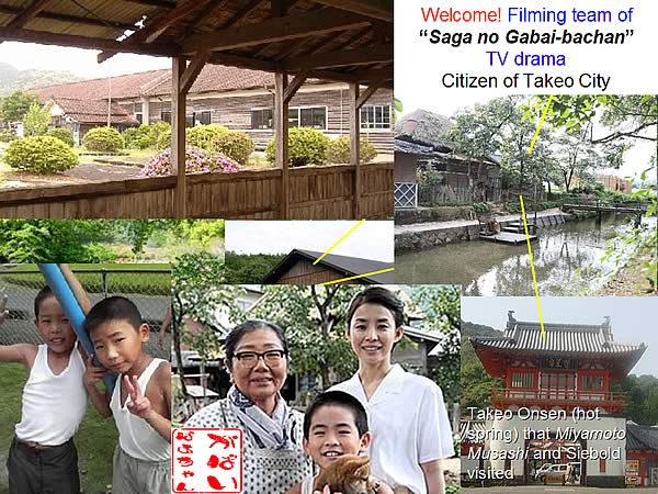 Welcome! Filming team of Saga no Gabai-bachan TV drama Citizen of Takeo City
