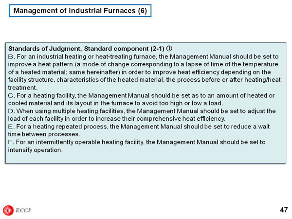 Management of Industrial Furnaces (6)
