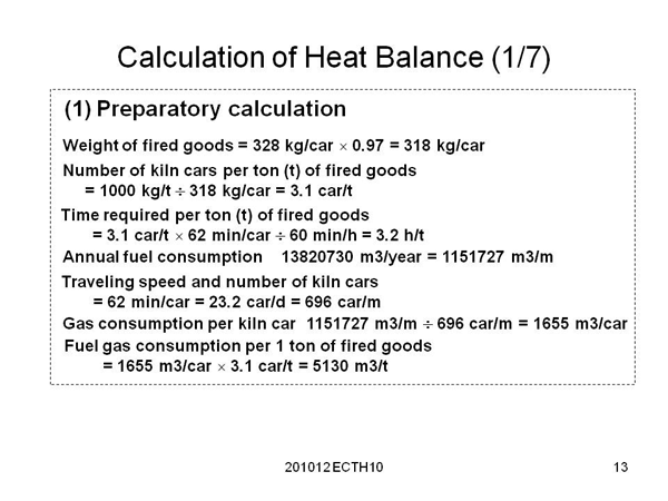 Calculation of Heat Balance (1/7)