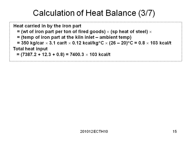 Calculation of Heat Balance (3/7)