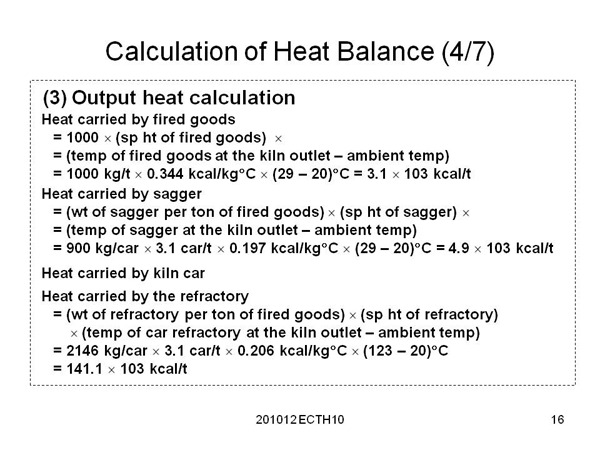 Calculation of Heat Balance (4/7)