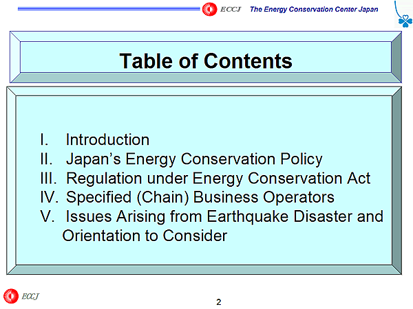 Table of Contents