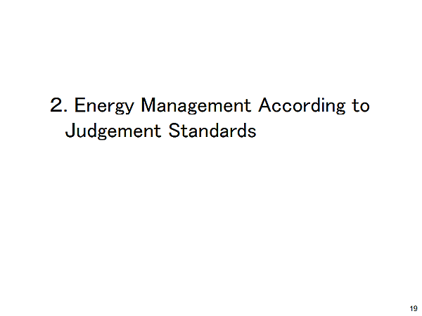 2. Energy Management According to Judgement Standards
