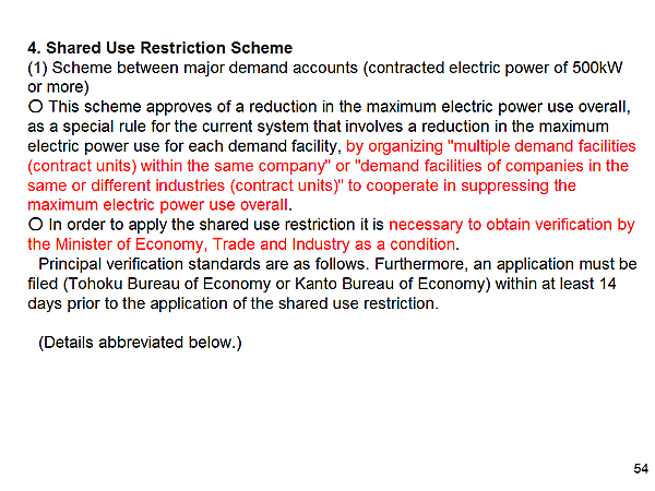 4. Shared Use Restriction Scheme