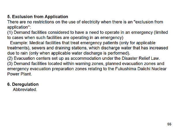 5. Exclusion from Application