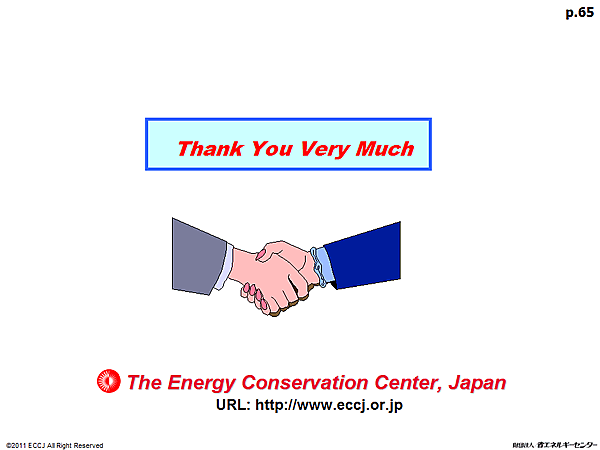 Thank You Very Much