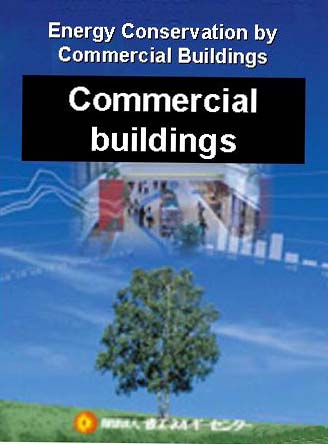 Energy Conservation by Commercial Buildings