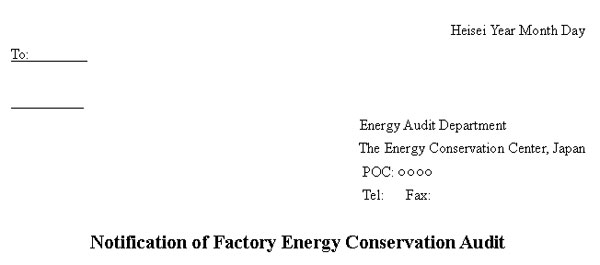 Notification of Factory Energy Conservation Audit