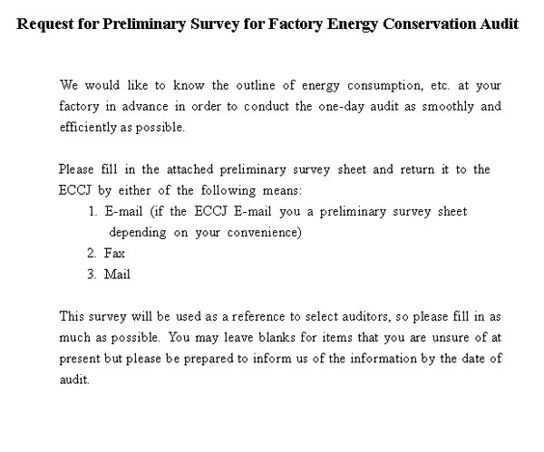 Request for Preliminary Survey for Factory Energy Conservation Audit