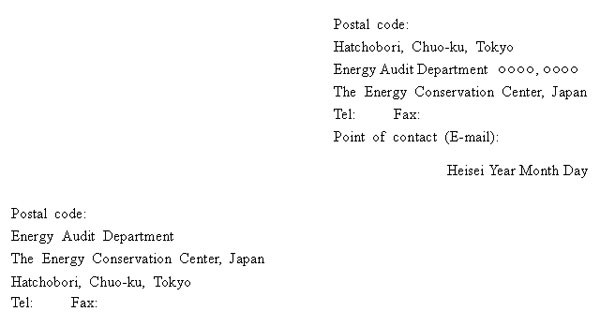 Request for Preliminary Survey for Factory Energy Conservation Audit