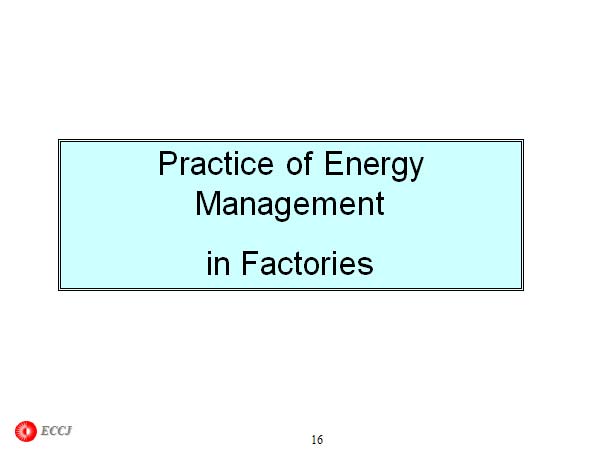 Practice of Energy Management