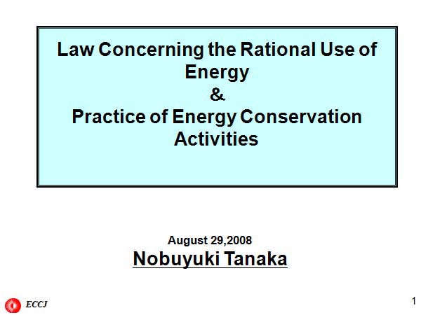 Law Concerning the Rational Use of Energy & Practice of Energy Conservation Activities