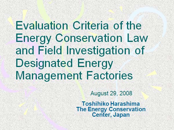 Evaluation Criteria of the Energy Conservation Law and Field Investigation of Designated Energy Management Factories