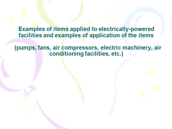 Examples of items applied to electrically-powered facilities and examples of application of the items