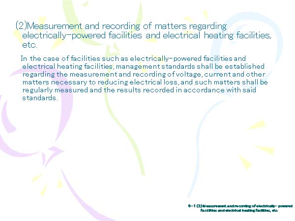 Measurement and recording of matters regarding electrically-powered facilities and electrical heating facilities, etc.