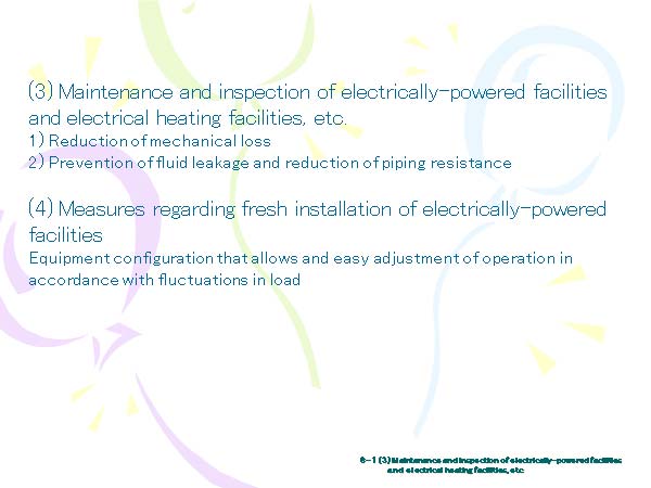 (3) Maintenance and inspection of electrically-powered facilities 