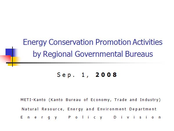 Energy Conservation Promotion Activities by Regional Governmental Bureaus 