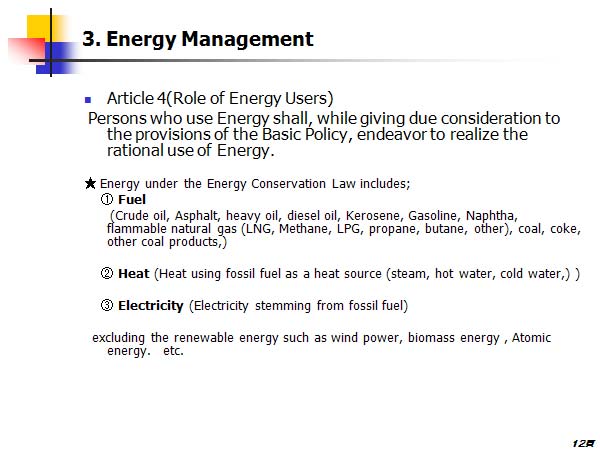 3. Energy Management 