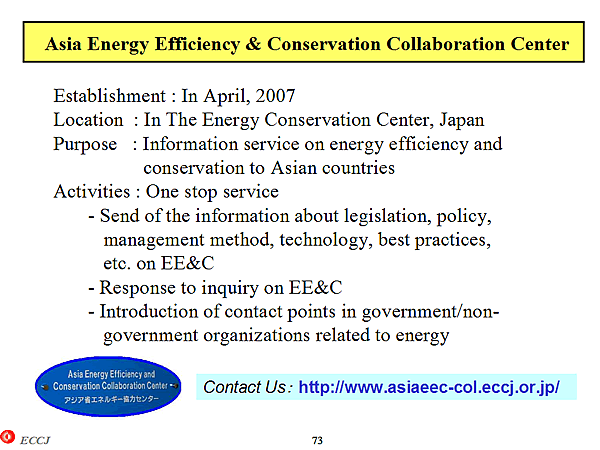 Asia Energy Efficiency & Conservation Collaboration Center