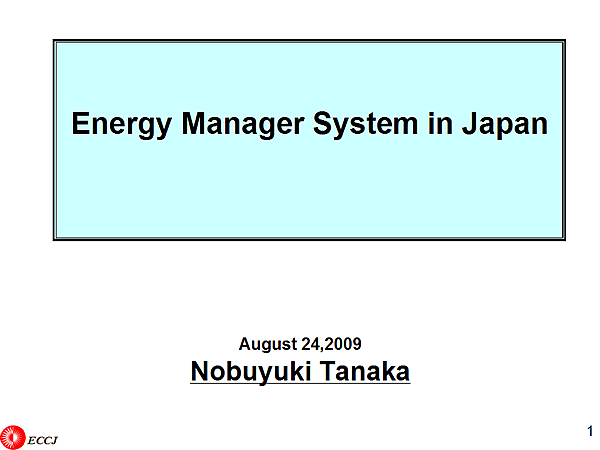 Energy Manager System in Japan