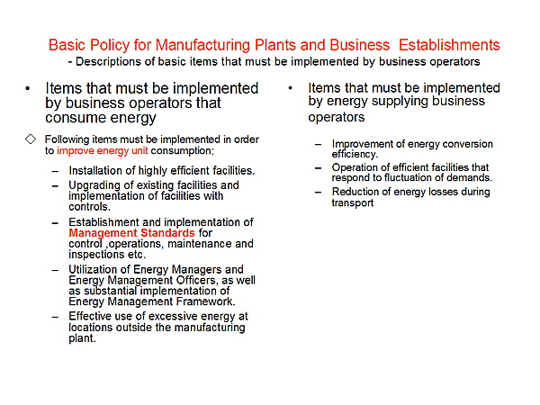 Basic Policy for Manufacturing Plants and Business Establishments