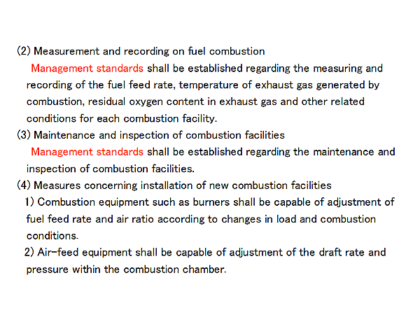 (2) Measurement and recording on fuel combustion