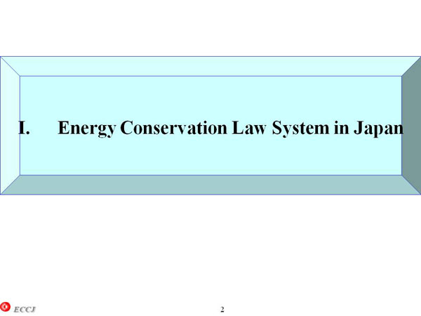 I. Energy Conservation Law System in Japan