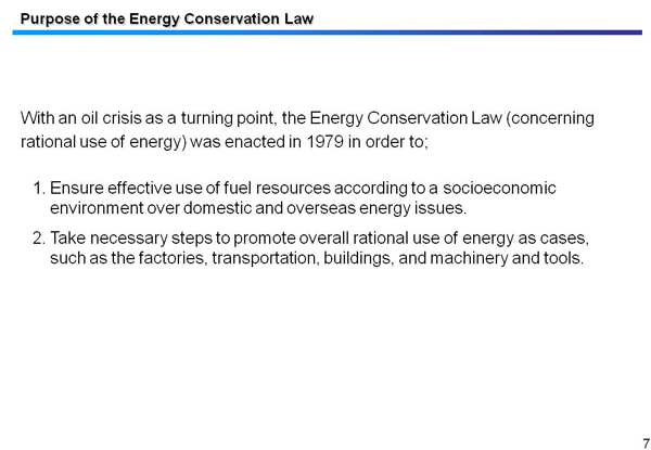 Purpose of the Energy Conservation Law