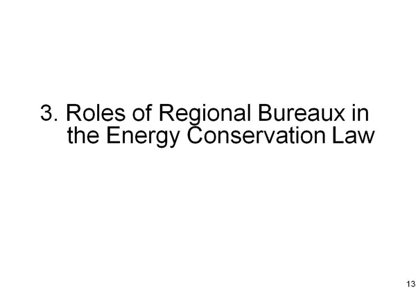 3. Roles of Regional Bureaux in the Energy Conservation Law