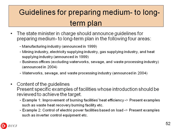 Guidelines for preparing medium- to long-term plan