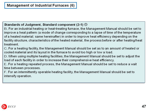 Management of Industrial Furnaces (6)