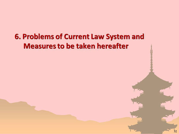 6. Problems of Current Law System and Measures to be taken hereafter