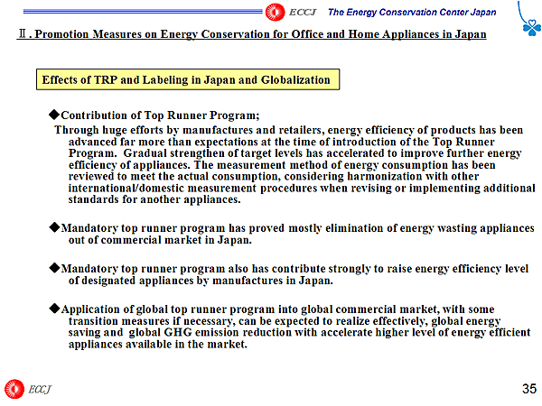 Effects of TRP and Labeling in Japan and Globalization
