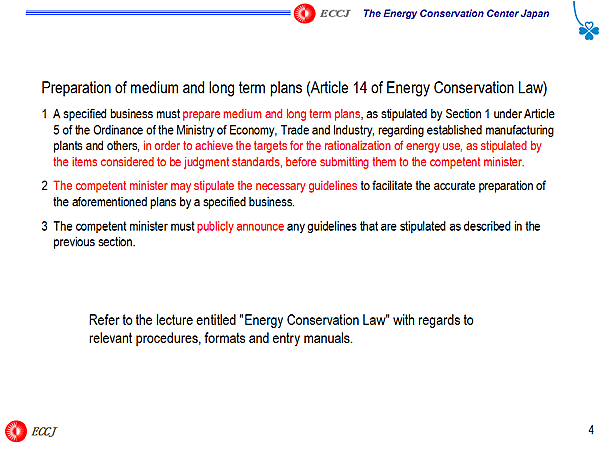 Preparation of medium and long term plans (Article 14 of Energy Conservation Law)