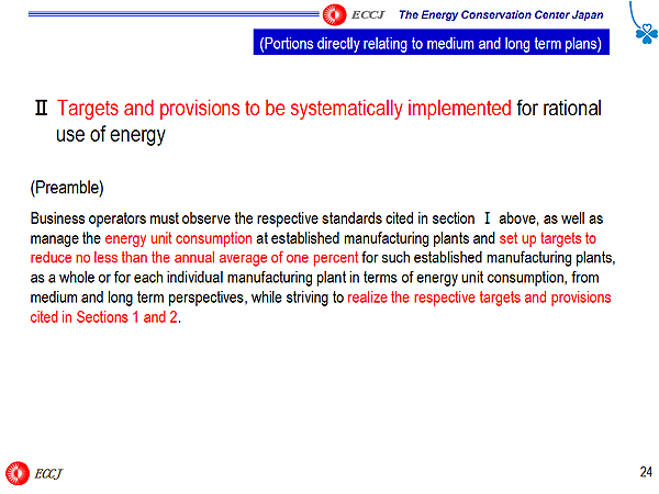 II Targets and provisions to be systematically implemented for rational use of energy