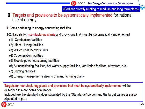 II Targets and provisions to be systematically implemented for rational use of energy