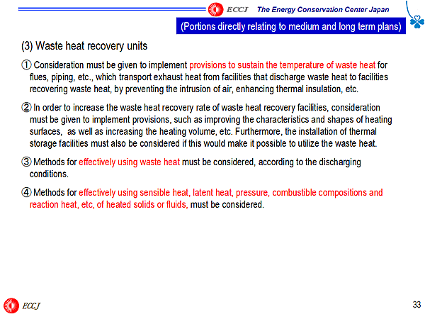 (3) Waste heat recovery units