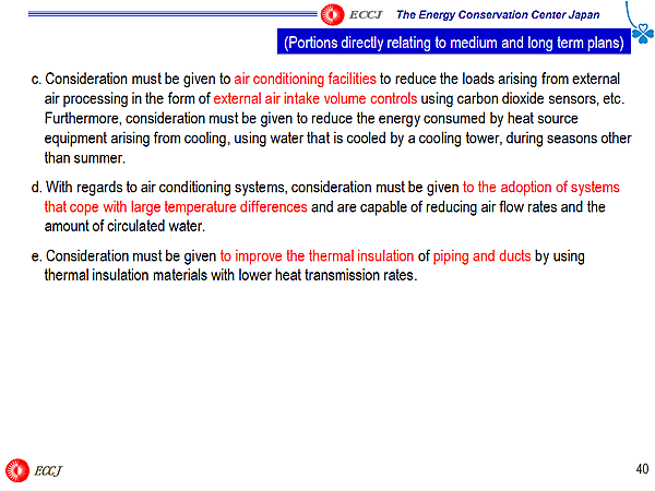 c. Consideration must be given to air conditioning facilities ...