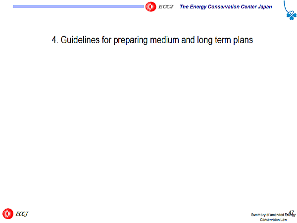 4. Guidelines for preparing medium and long term plans