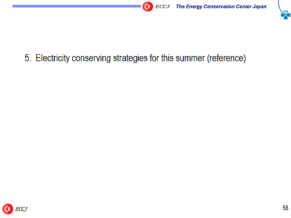 5. Electricity conserving strategies for this summer (reference)